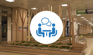 サービス施設案内